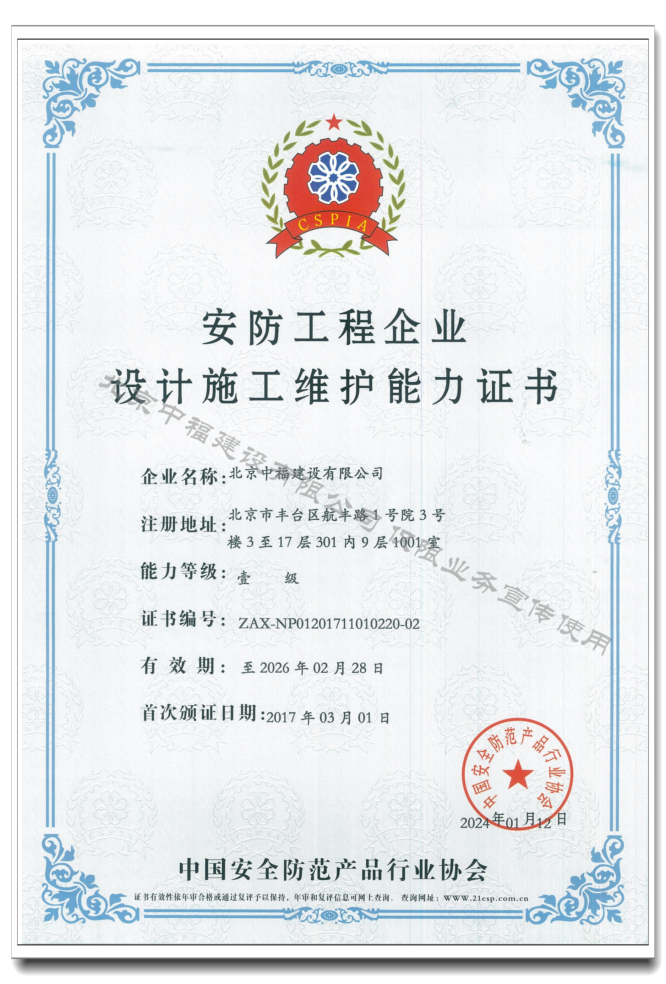 ����������I�OӋʩ���S�o����-Ҽ��